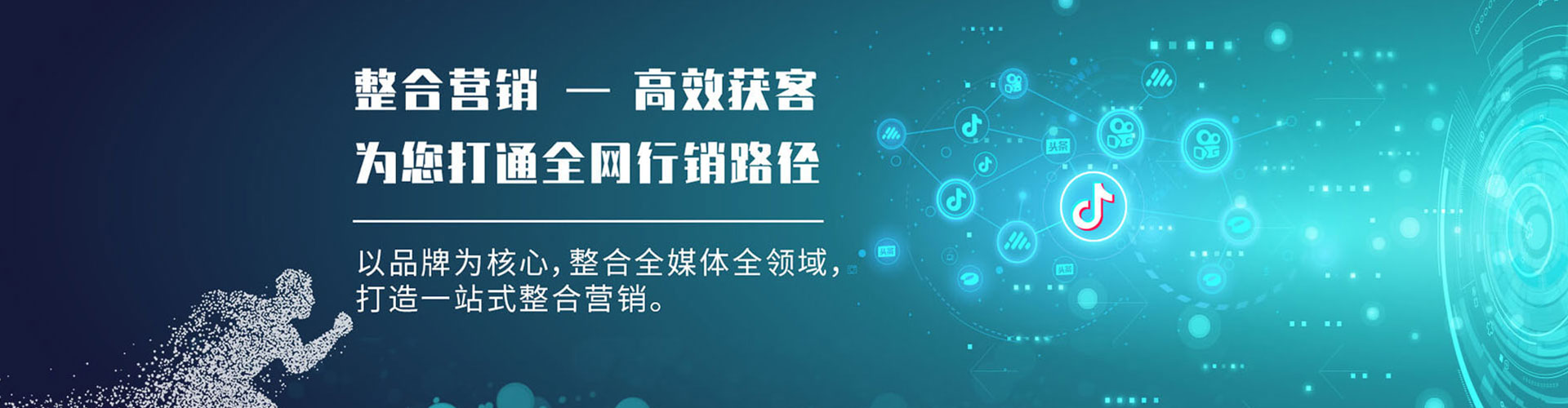 怀柔sem优化师