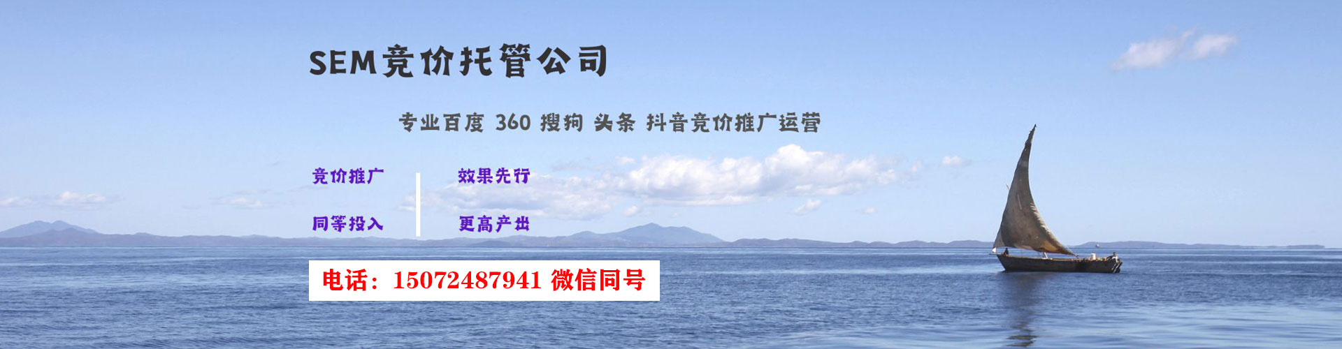 怀柔搜索开户返点